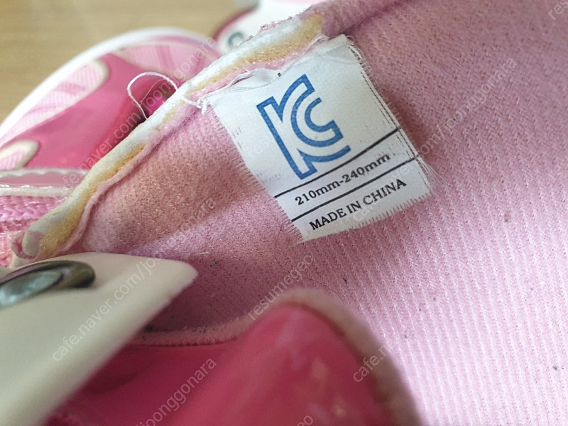 인라인스케이트 이미지