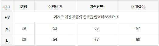 세인트페인 유틸 마운틴 덕 다운 파카 패딩 블랙 M 이미지