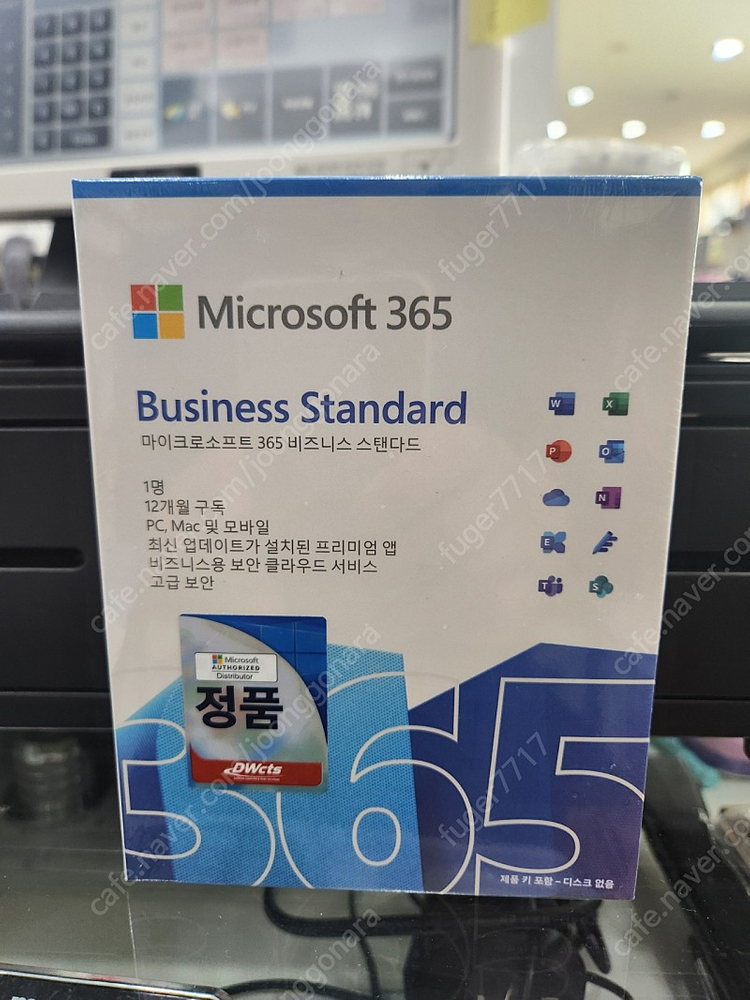 마이크로 소프트365 비지니스 스텐다드 정품 이미지
