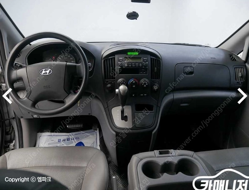 [현대] 그랜드 스타렉스 12인승 왜건 CVX 디럭스ㅣ중고차ㅣ129,828kmㅣ2014년식ㅣ은색ㅣ인천ㅣ750만원 이미지