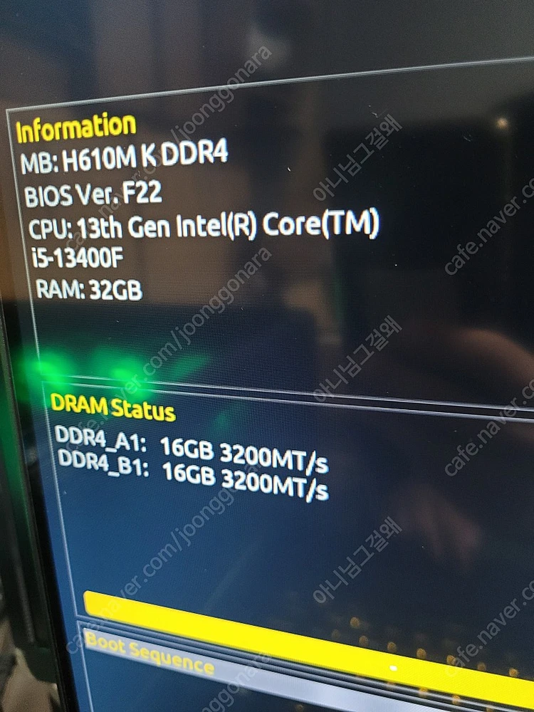 13400f rtx4060 컴퓨터 본체 이미지