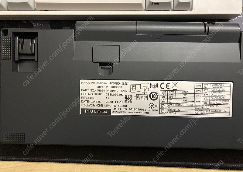 해피해킹 하이브리드 저소음 개조 이미지