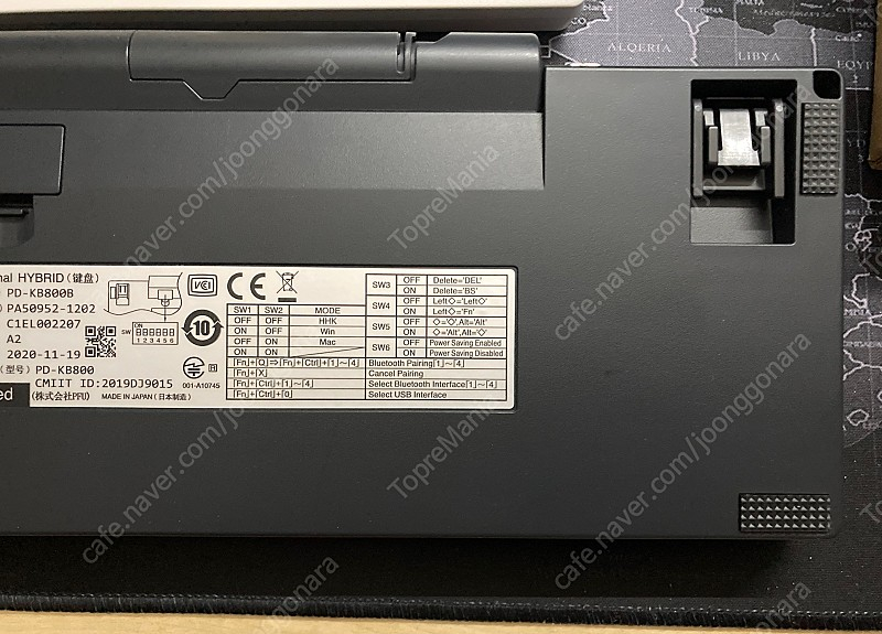 해피해킹 하이브리드 저소음 개조 이미지