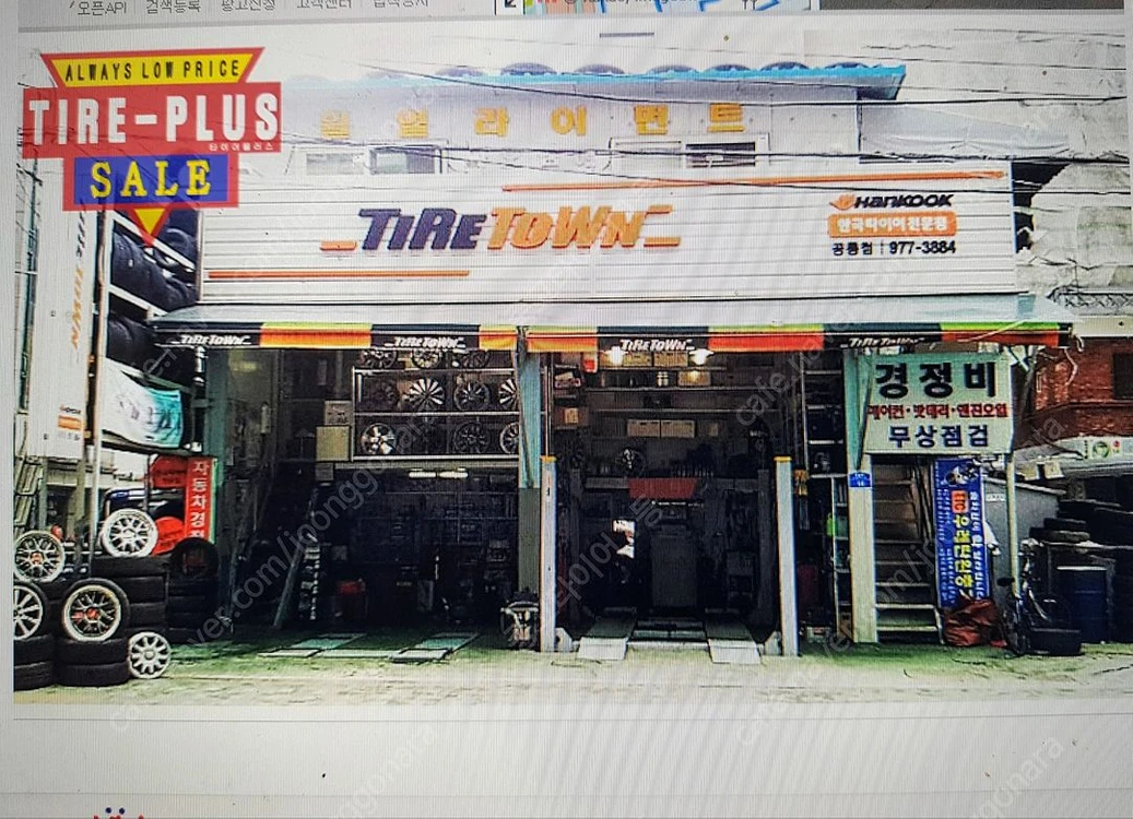 [판매] 245/40R19,245/40/19,245 40 19 올시즌 피렐리 이미지