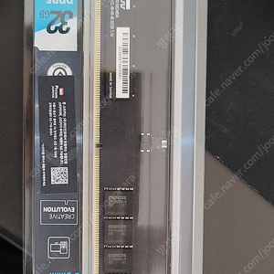 DDR5 클래브 32GB 미사용 신품