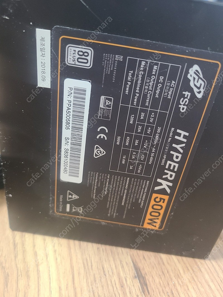 FSP HYPER K 500W 이미지