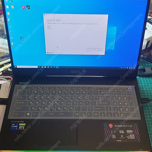 MSI GE77 HX 12UGS QHD 노트북 팝니다