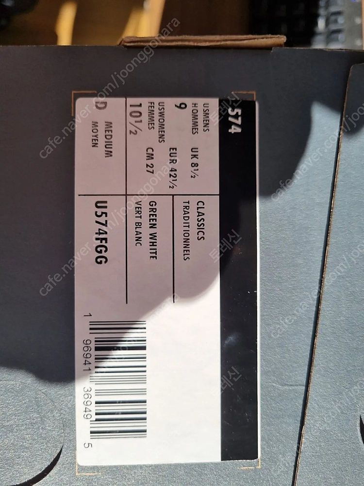 뉴발란스 574 fgg 270 판매합니다 이미지