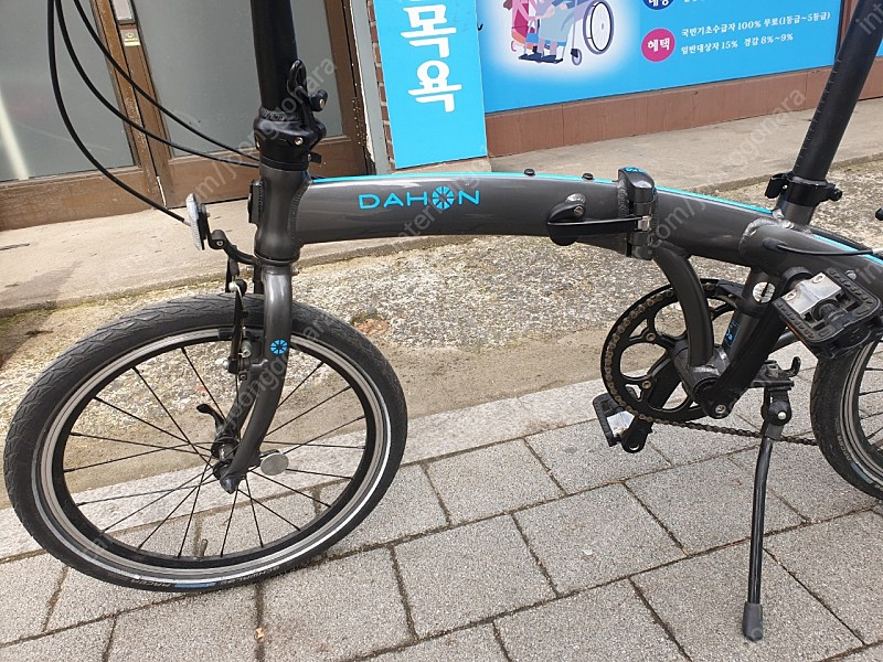 다혼 뮤d8 판매합니다 이미지