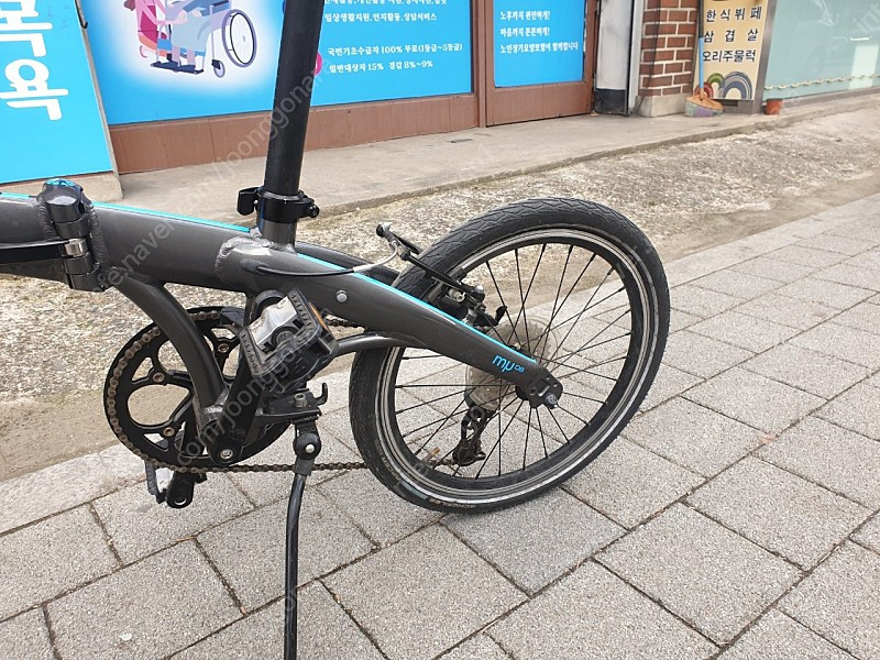 다혼 뮤d8 판매합니다 이미지