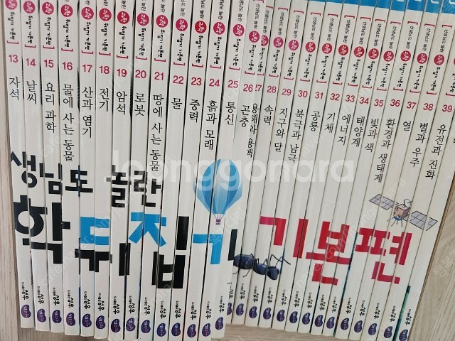 수학뒤집기 사회뒤집기 국어뒤집기 과학뒤집기--1