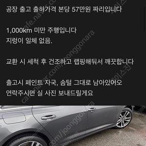 245 45 19 AO T005 출고 타이어 임판급