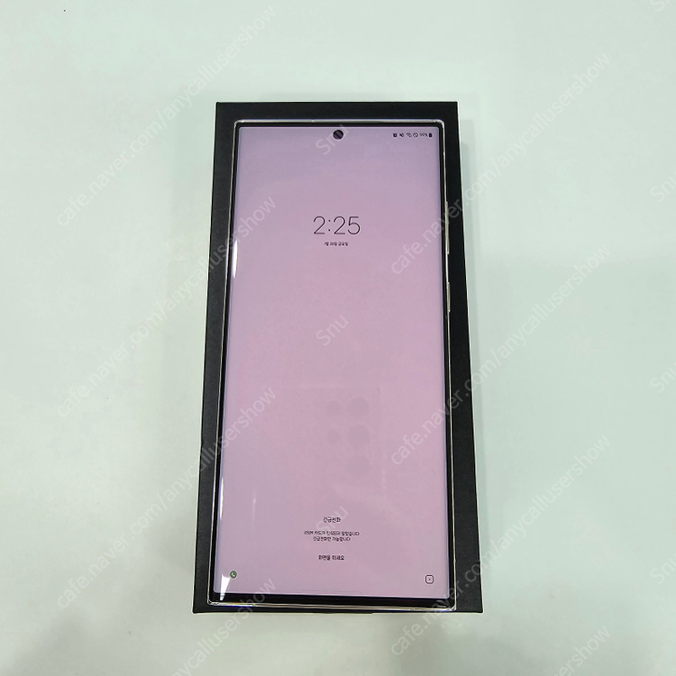 갤럭시 S23 울트라 512 SKT 크림 판매합니다. (풀박스/올교체/삼케플O/정상 해지) 이미지