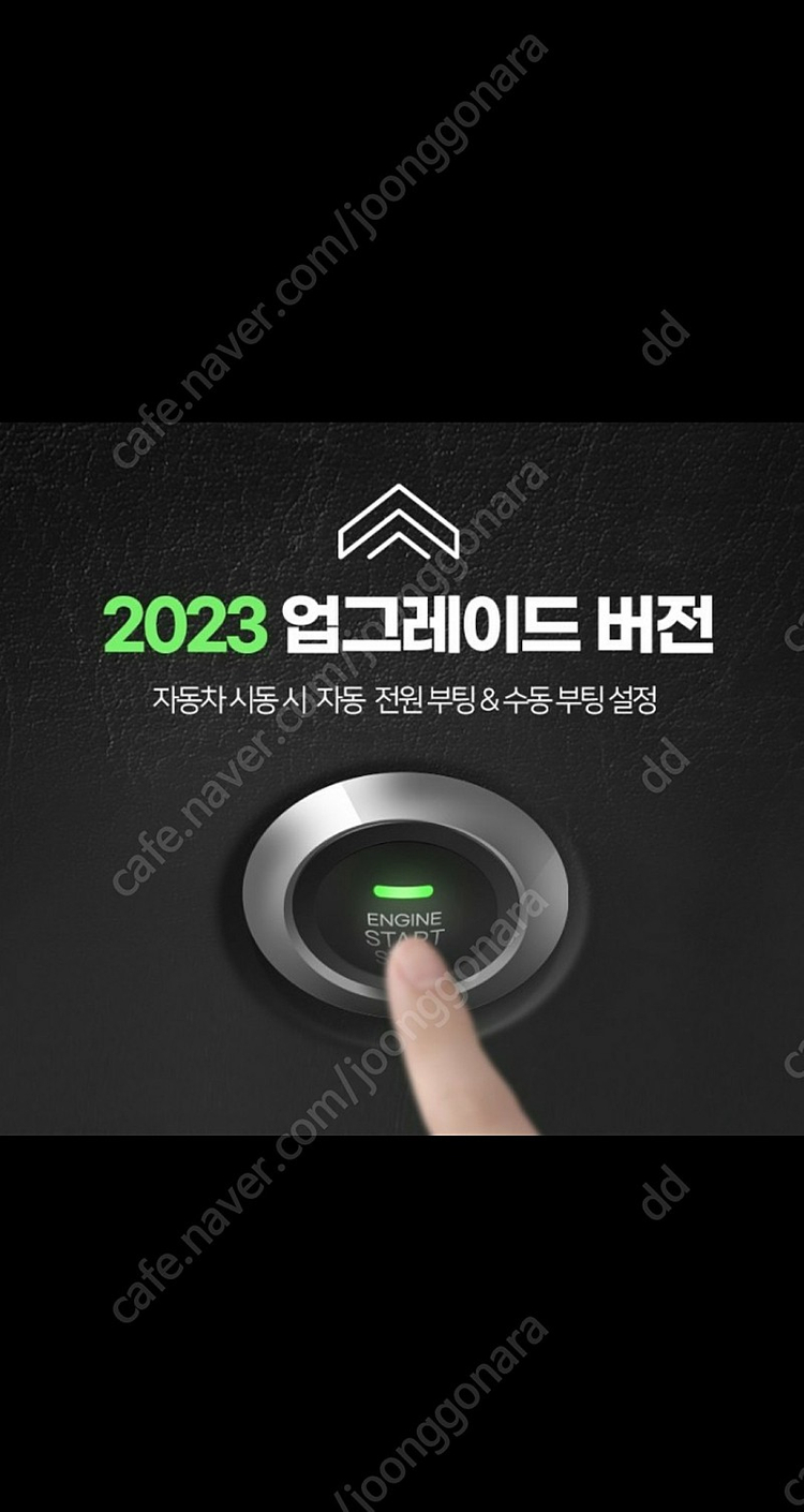 후석 모니터 이미지