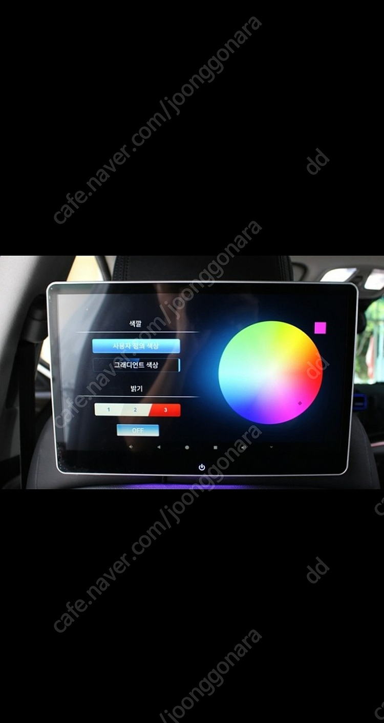 후석 모니터 이미지