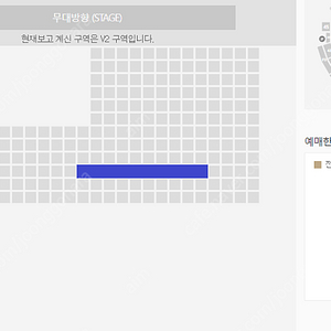 [ 아이브 팬미팅 ] (일) V2구역 10열 돌출무대 #좌석첨부#