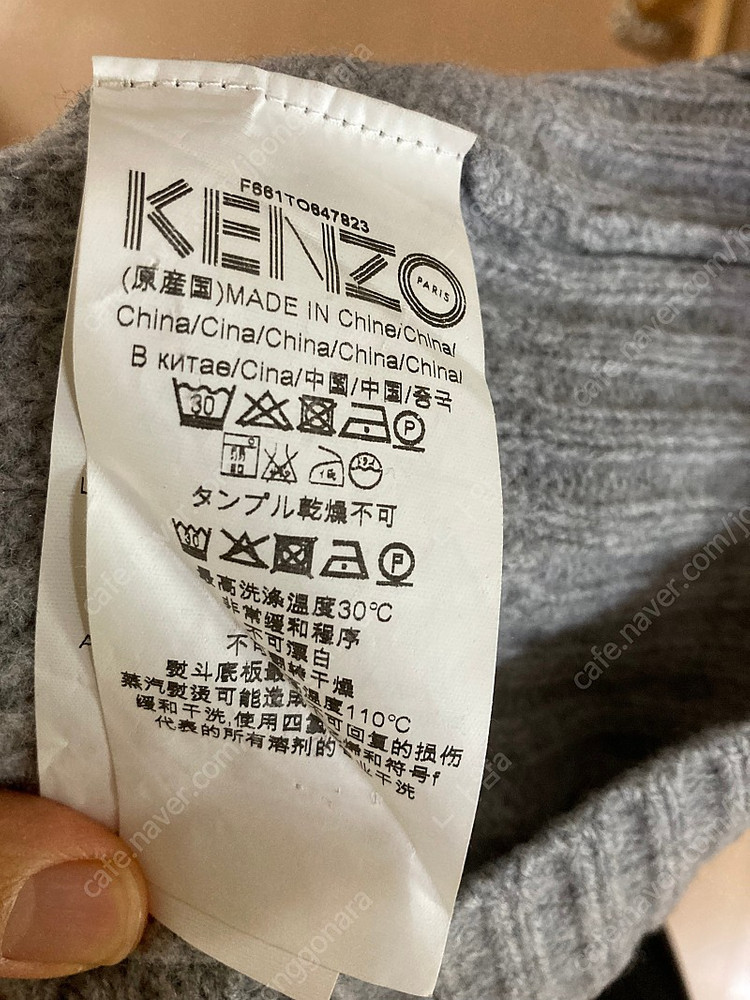 정품))겐조 니트 투피스 이미지