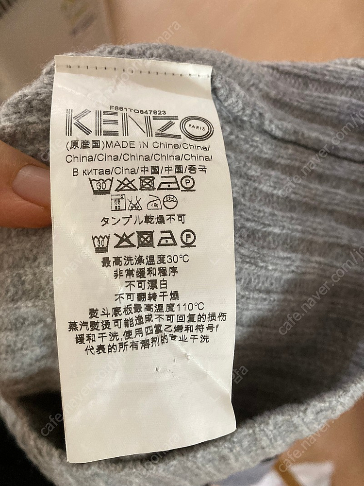 정품))겐조 니트 투피스 이미지