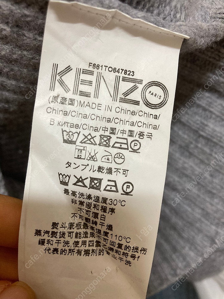 정품))겐조 니트 투피스 이미지