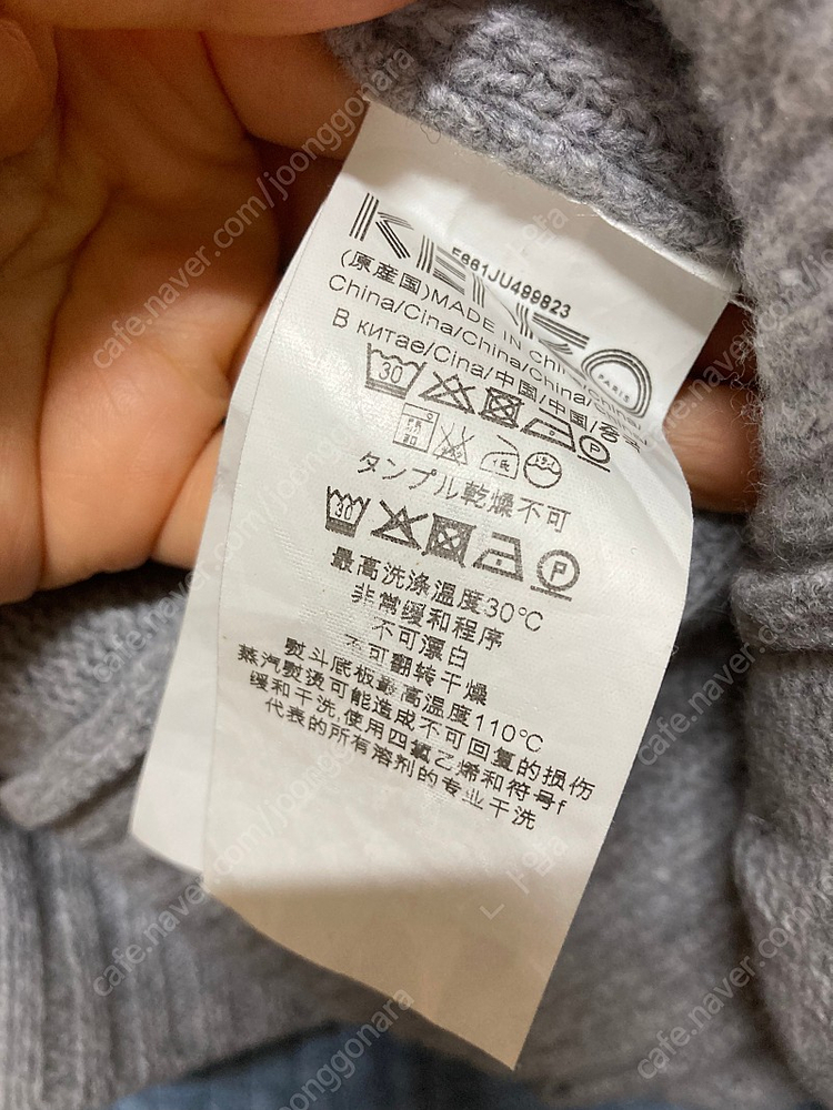 정품))겐조 니트 투피스 이미지