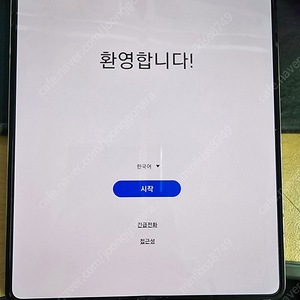 (자급제) 갤럭시 폴드4 512GB S급 판매 합니다.