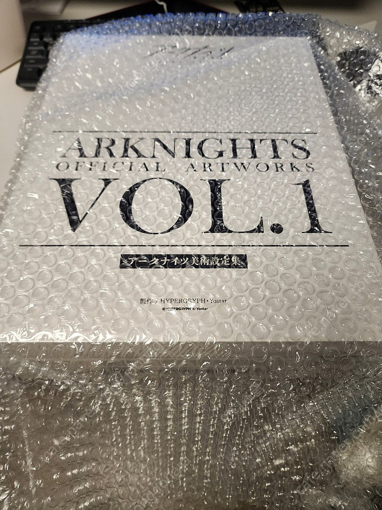 (미개봉) 명일방주 공식 아트북vol1 팝니다 이미지