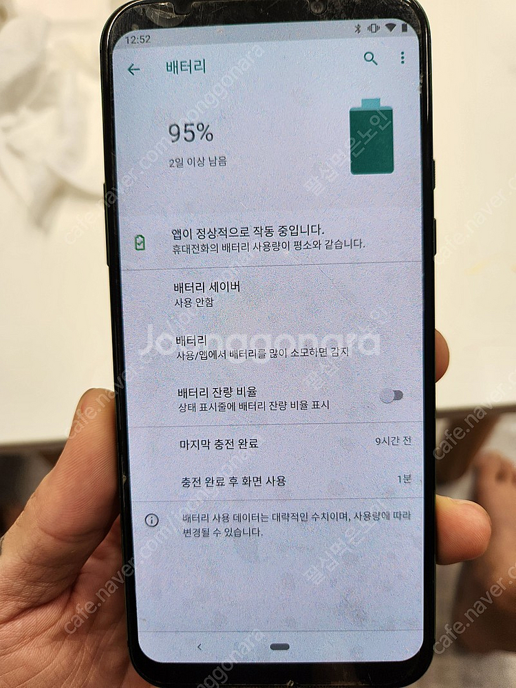 블랙샤크2 판매합니다--1