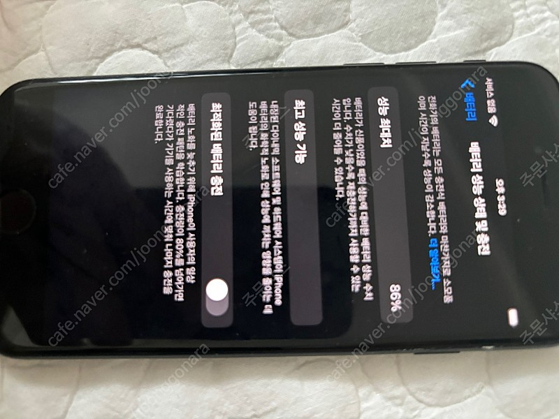 애케플 아이폰SE 128 미드나이트 이미지