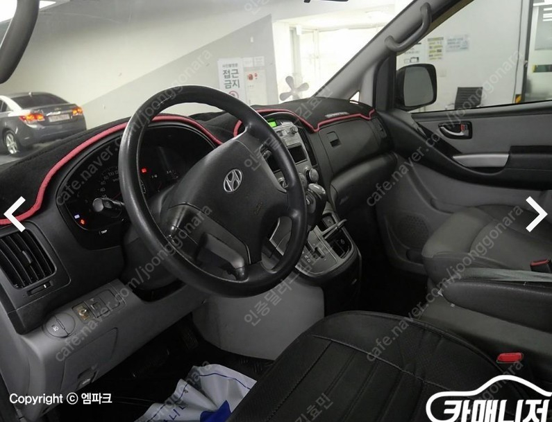 [현대] 그랜드 스타렉스 밴 5인승 CVX 럭셔리 오토미션ㅣ중고차ㅣ228,620kmㅣ2010년형ㅣ은색ㅣ인천ㅣ450만...--4