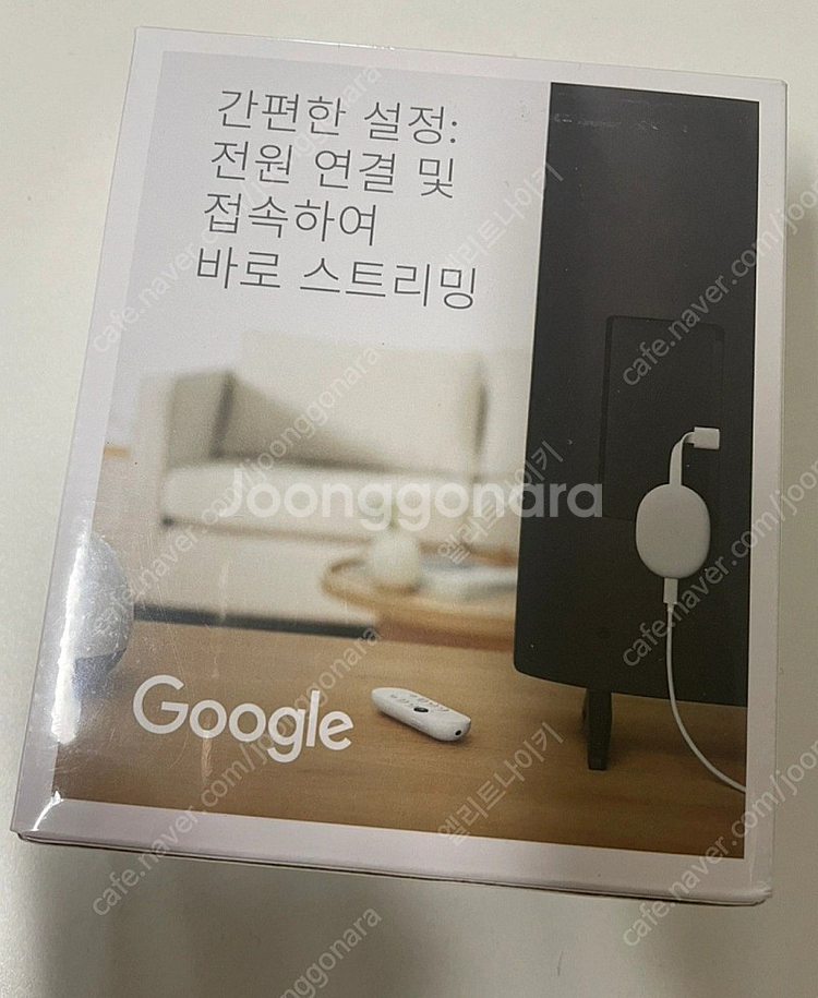크롬캐스트 4K 국내정발 미개봉 새제품 판매합니다.--1