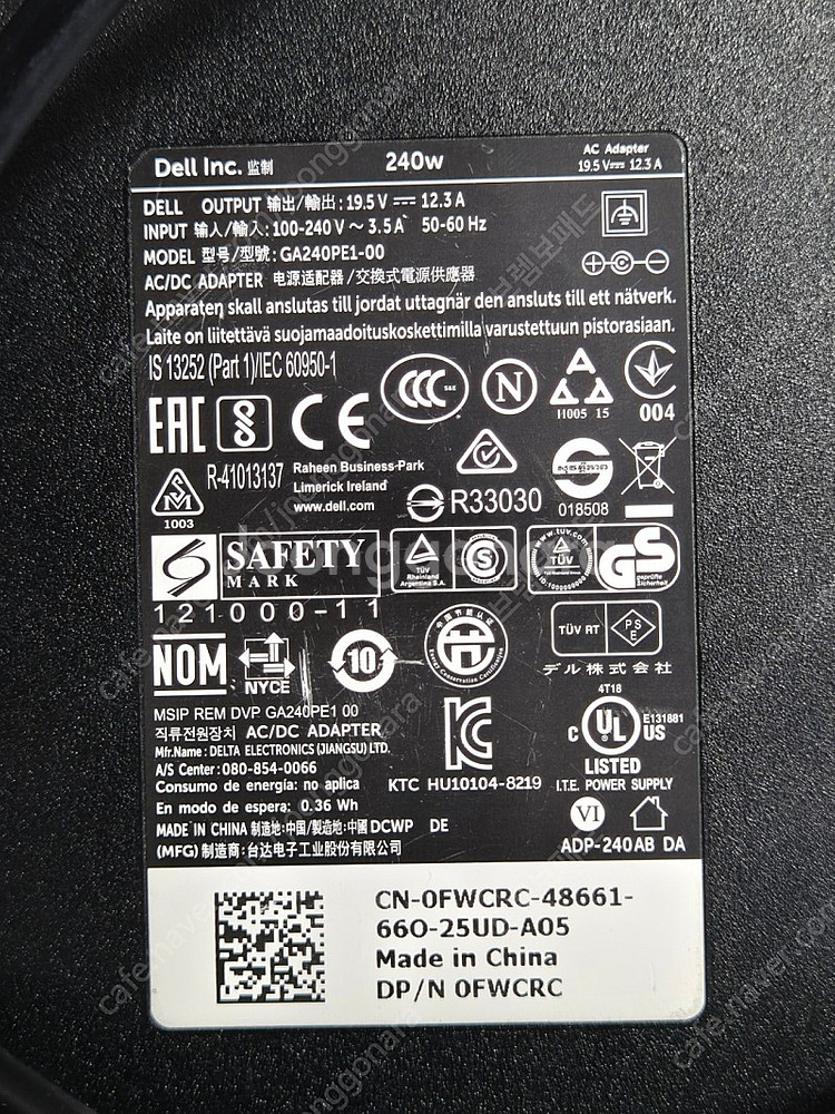델 정품 19.5V/240W 충전기--2