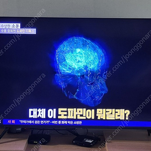 삼성TV 43" KU43UC7070 제조 23년 11월