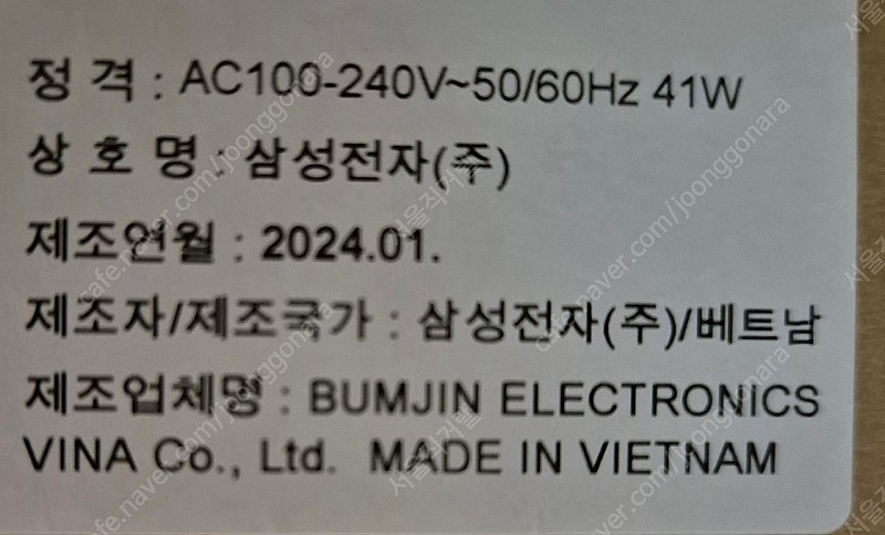 삼성 사운드바 HW-Q990C 77만 이미지
