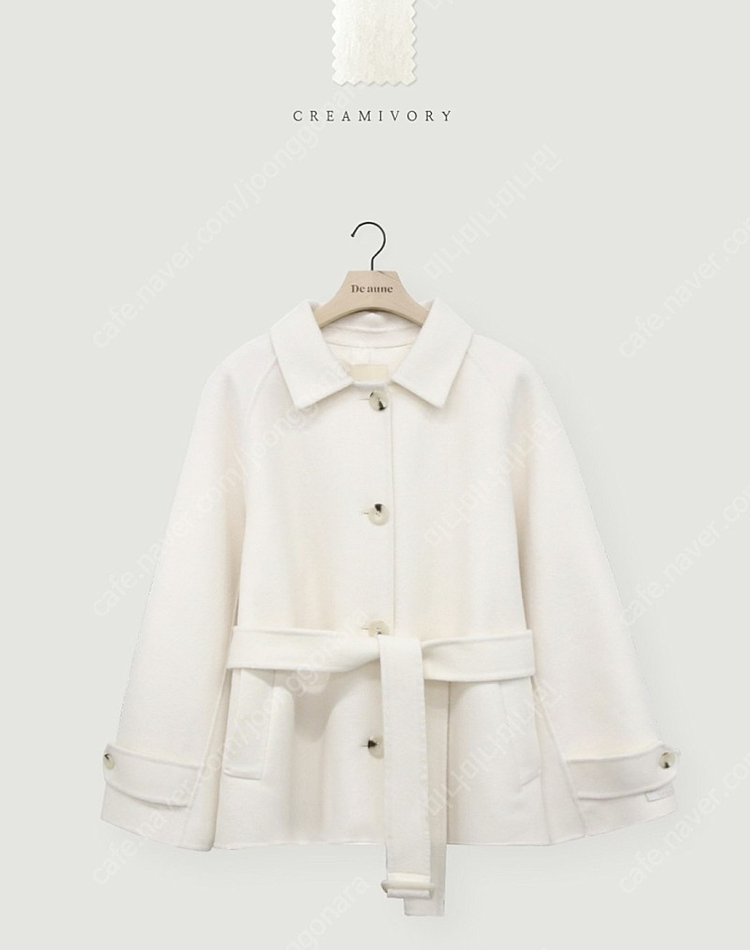 소녀레시피 로어 싱글 숏 핸드메이드 코트 크림 이미지