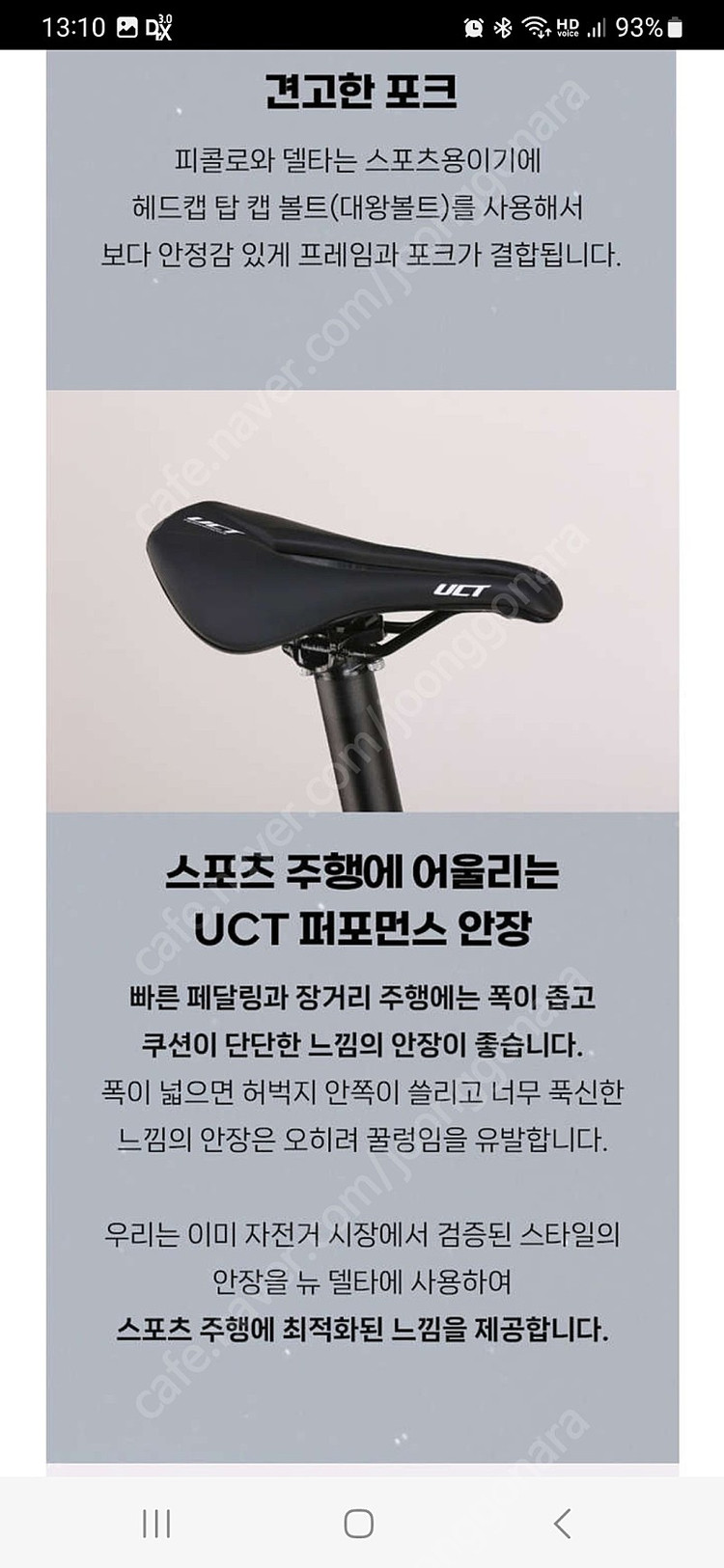 매디슨 뉴델타9 이미지