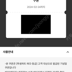 [오늘까지/급처] 투썸플레이스 조각케이크 교환권 기프티콘 기프트콘 원가 6500원