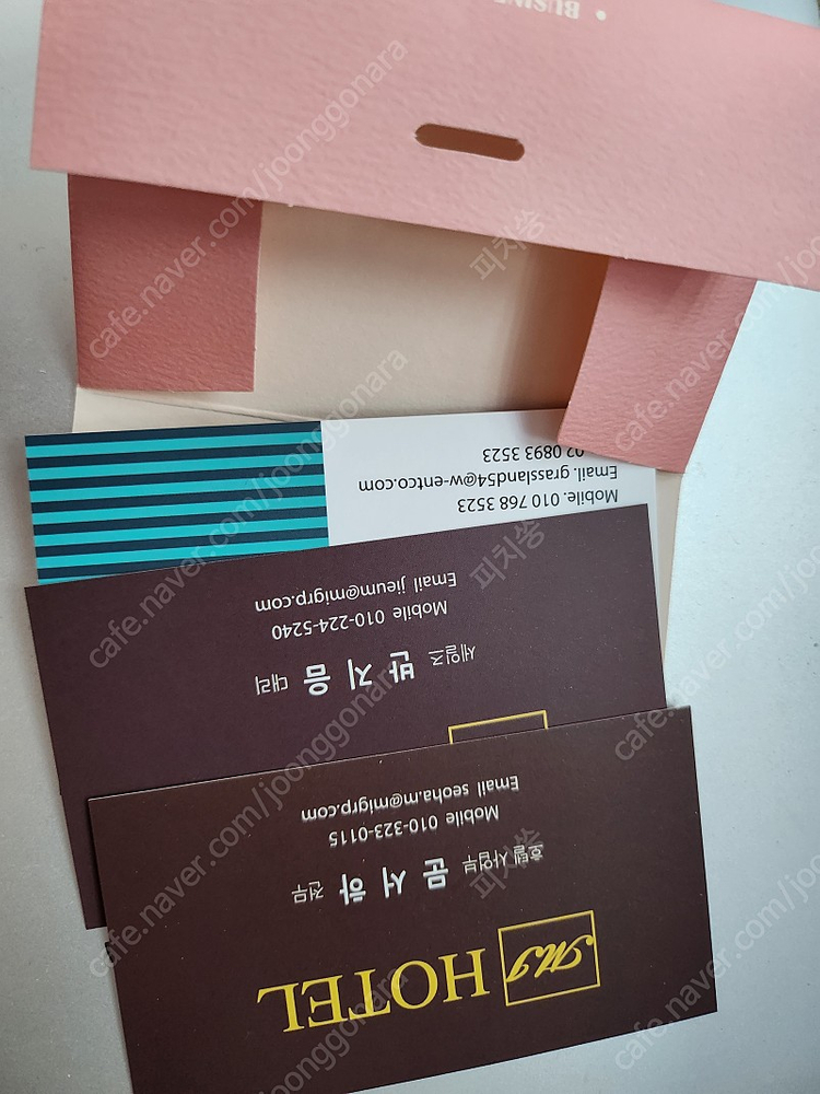 이번 생도 잘부탁해 오디오드라마 시즌 1(택포)(29일까지 구매하시면 -5000원) 이미지