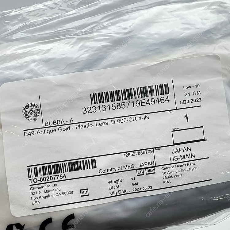 크롬하츠 부바a AG-P 엔틱골드 새상품 풀구성+바우처 20만원 이미지