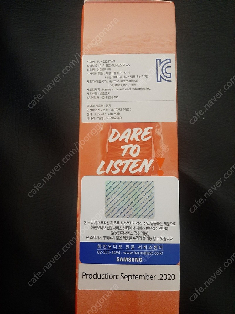 JBL TUNE 225 TWS 블루투스 이어폰 투명 오렌지 한정판 이미지