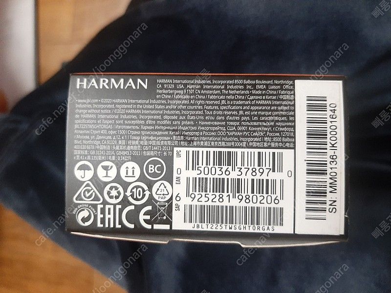 JBL TUNE 225 TWS 블루투스 이어폰 투명 오렌지 한정판 이미지