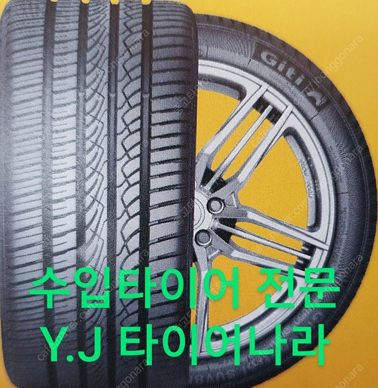 [판매] 225/60R17,225/60/17,225 60 17 금호타이어 이미지