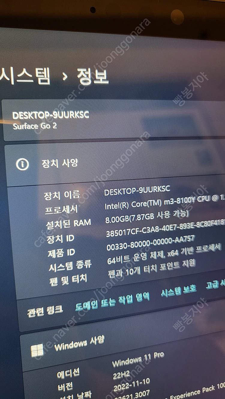 서피스 고2 판매합니다 이미지