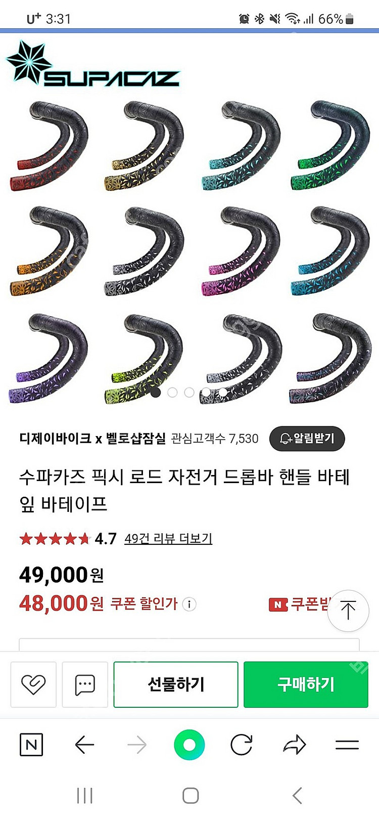 브레베 질렛, 빕숏--3