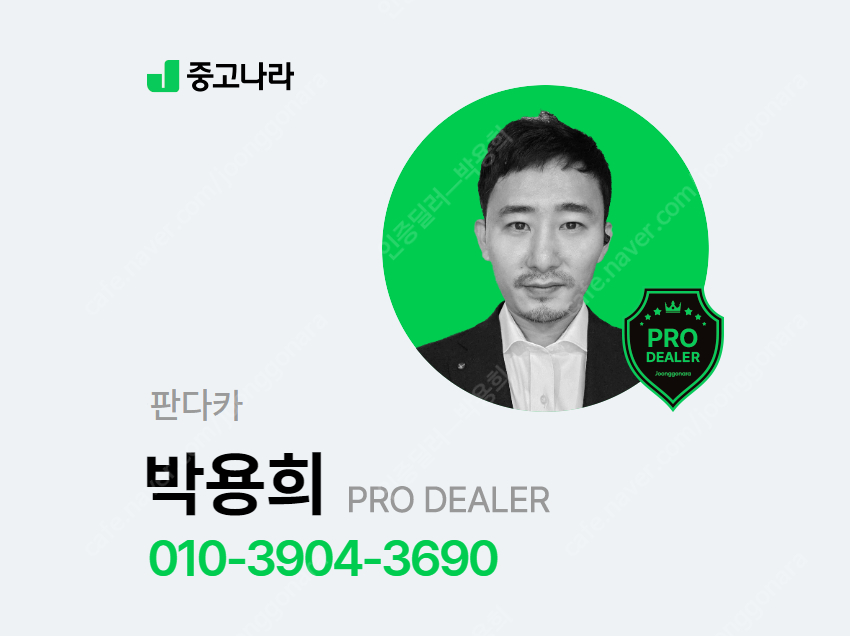 기아 신형 카니발(KA4) 11인승 가솔린 프레스티지 / 업계 최저가 판매 보장! / 중고차할부 가능! / 여유자금... 이미지