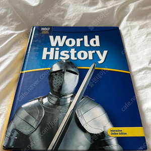 ile world history science 교재