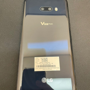 LGV50S 오로라블랙 256GB 상태좋은 중고12만팝니다.