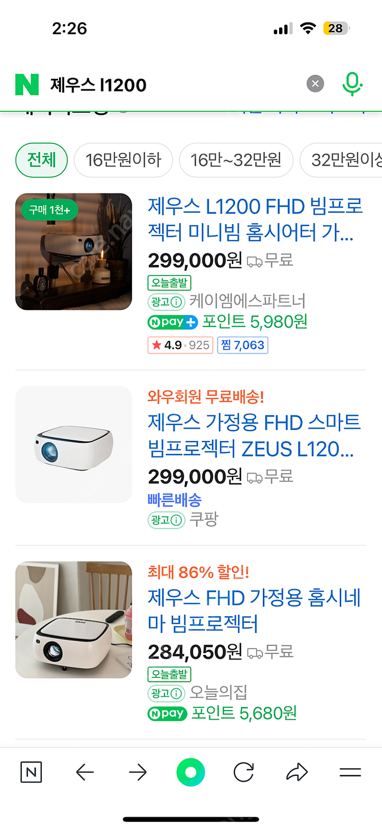 제우스 l1200+로베코 거치대 포함--1