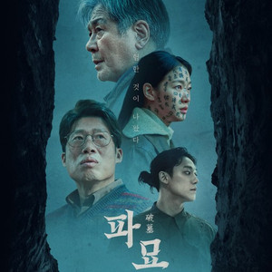 CGV1매당9500 (아무영화가능 파묘, 웡카 등등) 메가박스 2매 18000