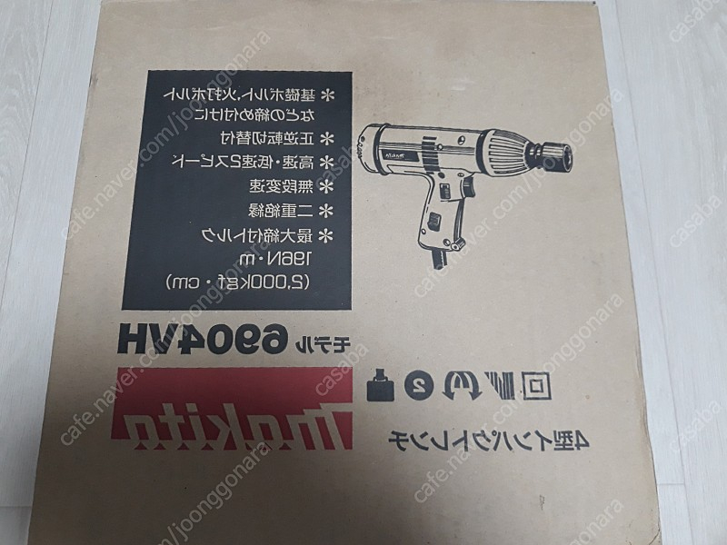 마끼다 전기임펙트렌치 이미지