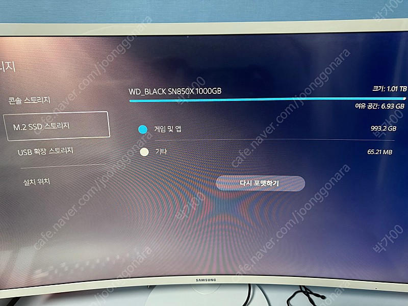 Ps5 디지털 + 듀얼센스2개 + m.2 ssd 1tb 이미지